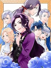 魅魔契约·夜之公主漫画封面
